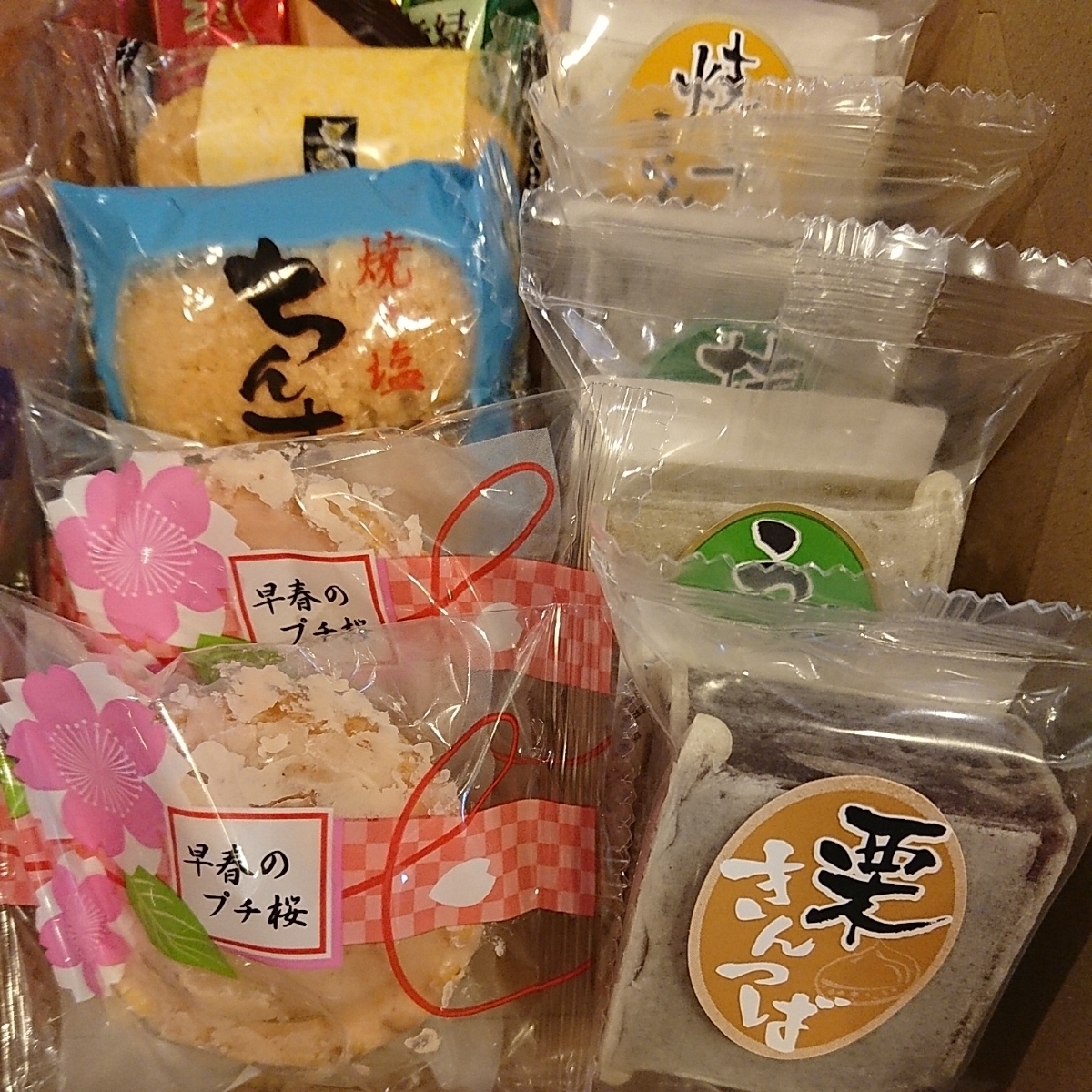 訳あり 和菓子沢山詰め合わせ 人形焼き きんつば ベリータルト くるみっこ付き Buyee Buyee Japan Shopping Service Buy From Yahoo Buy From Japan 訳あり 和菓子沢山詰め合わせ 人形焼き きんつば ベリータルト くるみっこ付き Buyee Buyee Japan Shopping Service Buy From Yahoo Buy From Japan