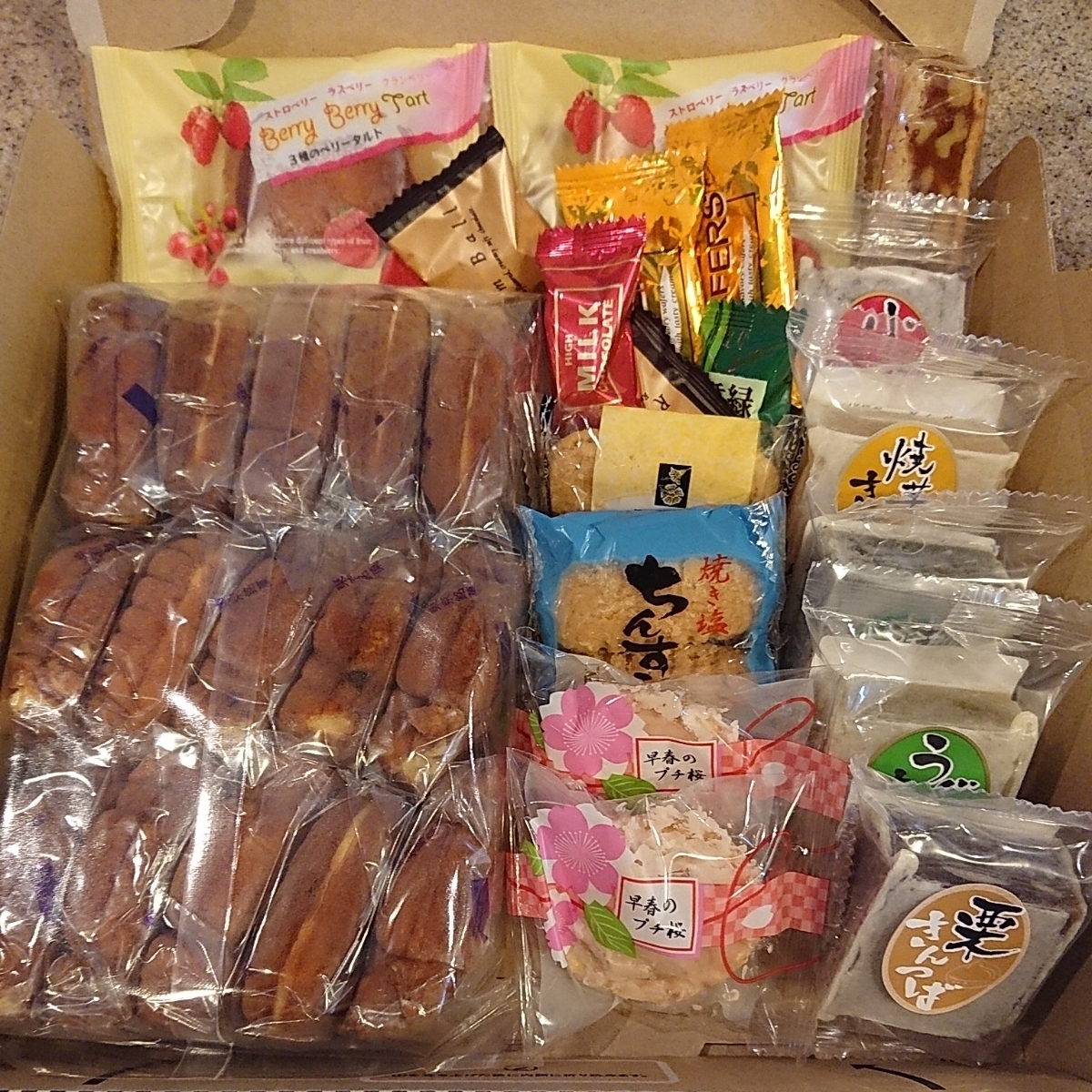 訳あり 和菓子沢山詰め合わせ 人形焼き きんつば ベリータルト くるみっこ付き Buyee Buyee Japan Shopping Service Buy From Yahoo Buy From Japan 訳あり 和菓子沢山詰め合わせ 人形焼き きんつば ベリータルト くるみっこ付き Buyee Buyee Japan Shopping Service Buy From Yahoo Buy From Japan