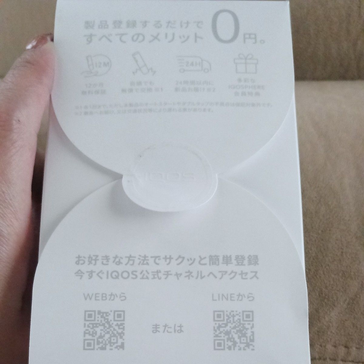 アイコス iQOS ILUMA ONE CARE-PLAS【r i e 様専用ページ】|PayPayフリマ
