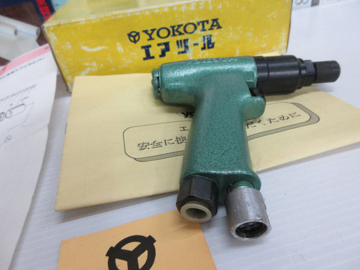 未使用☆ヨコタ工業 YOKOTA インパクト ドライバー YD4.5PZK エアー