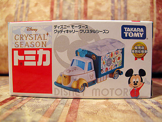 ヤフオク ディズニー トミカ グッディキャリー クリスタ ヤフオク ディズニー トミカ グッディキャリー クリスタ