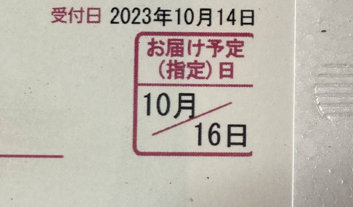 新品未開封 森伊蔵 1800ml 1本 ２０２３年10月16日到着分 送料無料 令