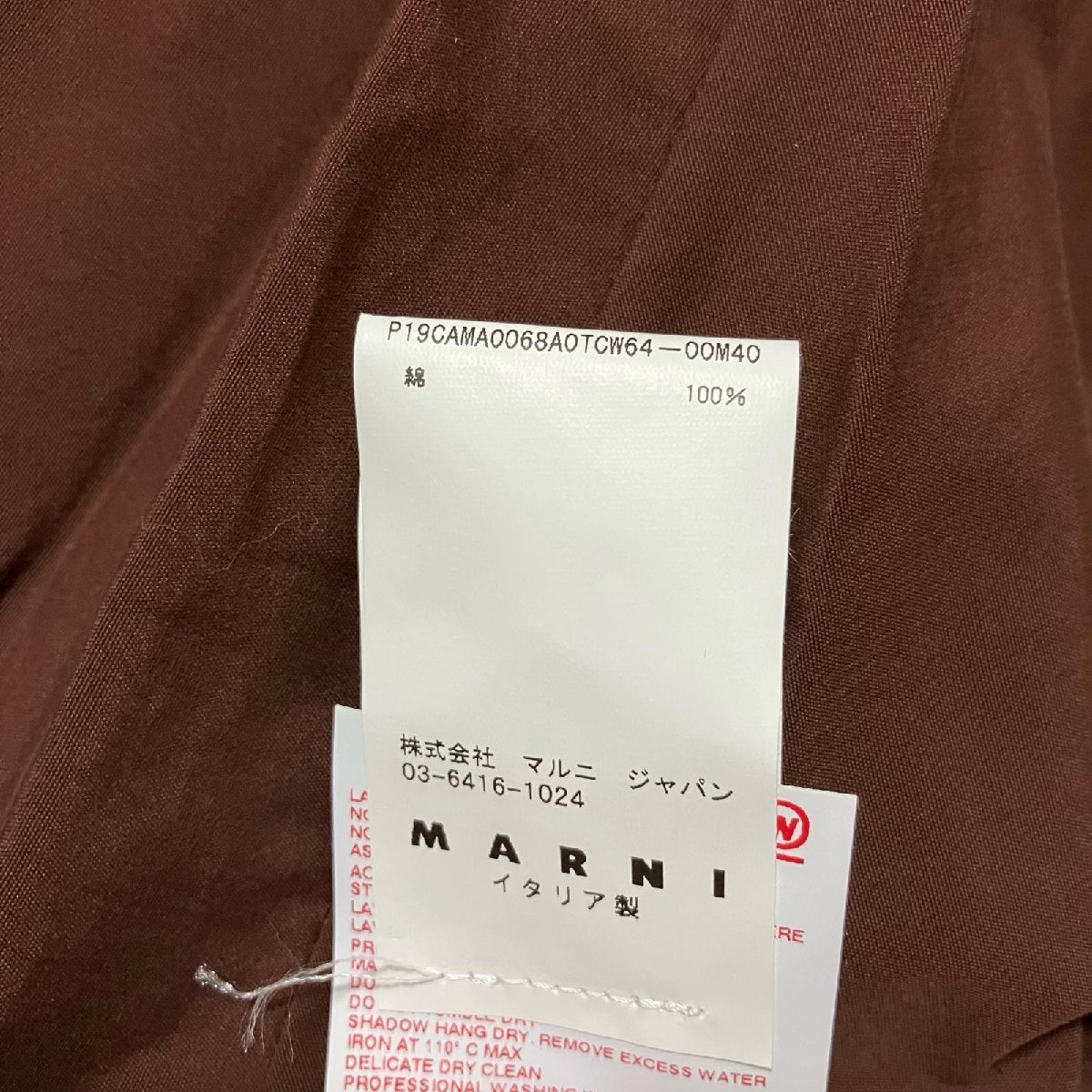 Sản phẩm 1円 新品 未使用 タグ付き MARNI マルニ ブラウス 長袖 紐