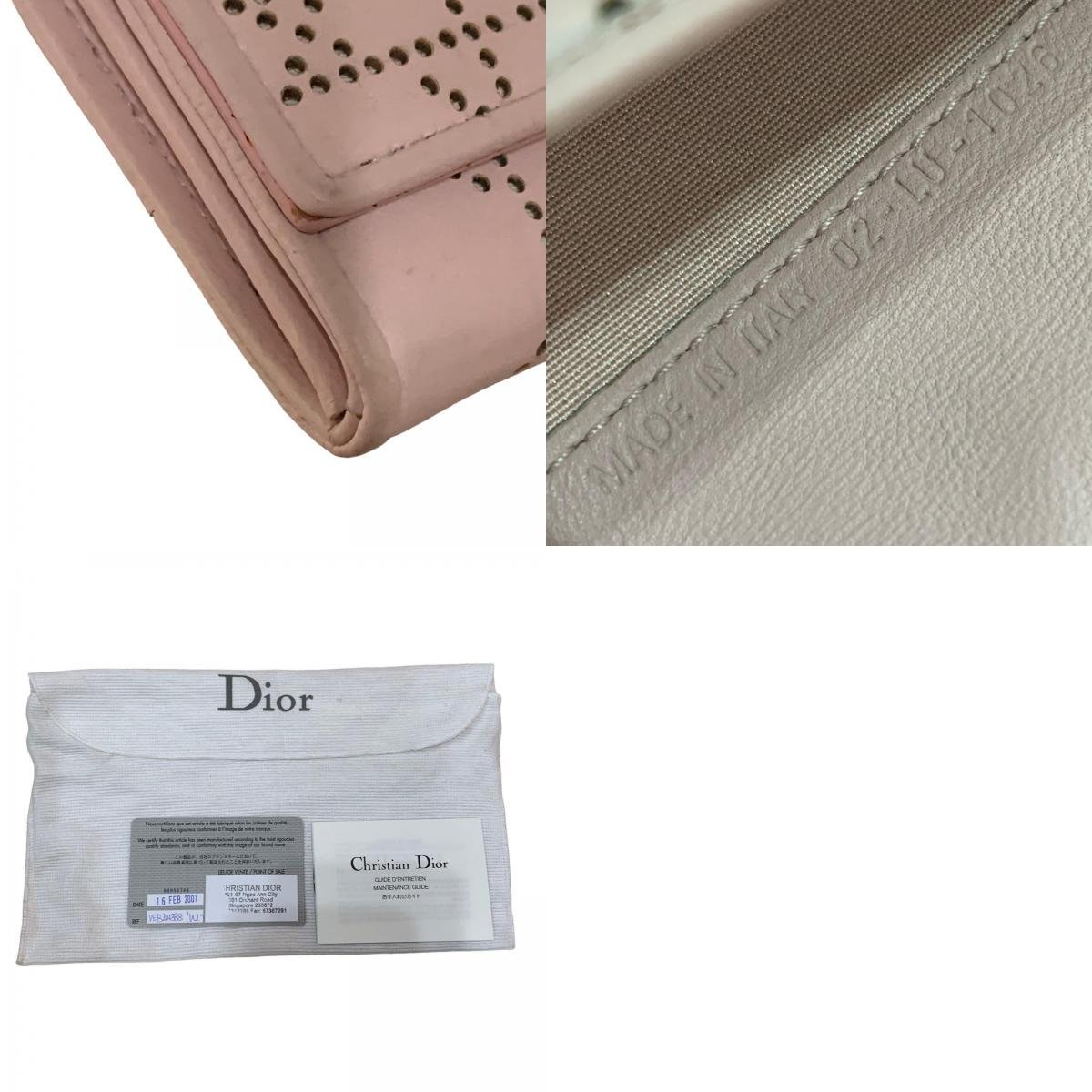 Dior ディオール レディディオール フラップ式長財布 ピンク レザー_画像10