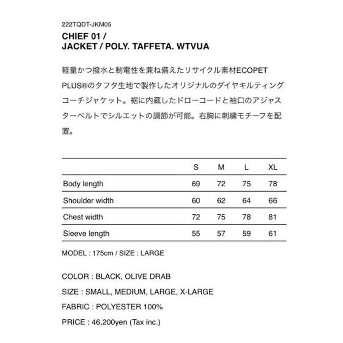 22AW WTAPS CHIEF 01 / JACKET|Yahoo!フリマ(旧PayPayフリマ) 22AW WTAPS CHIEF 01 / JACKET|Yahoo!フリマ(旧PayPayフリマ)