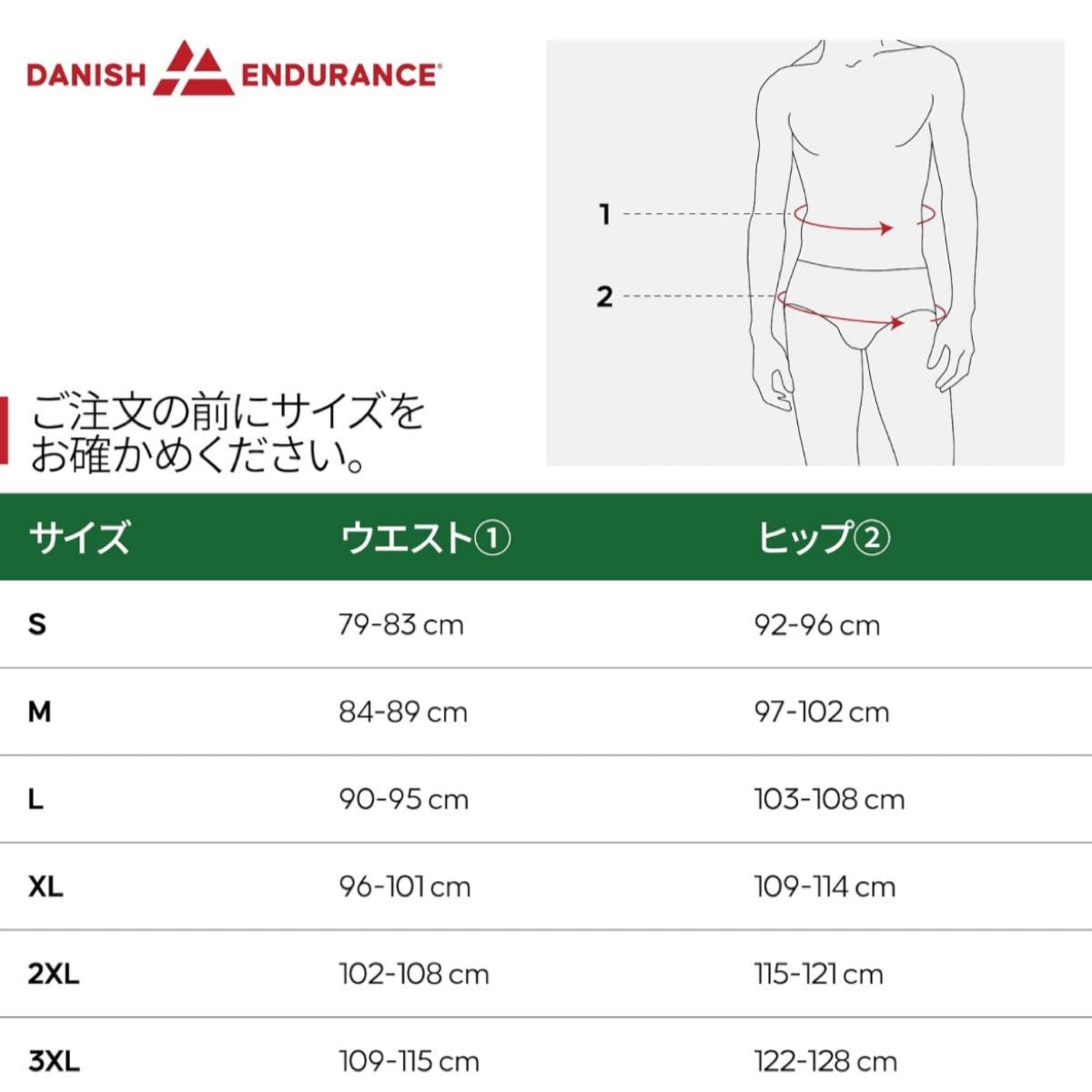 DANISH ENDURANCE ボクサーパンツ メンズ 6枚セット通気性 抗菌防臭 ビスコース 下着 