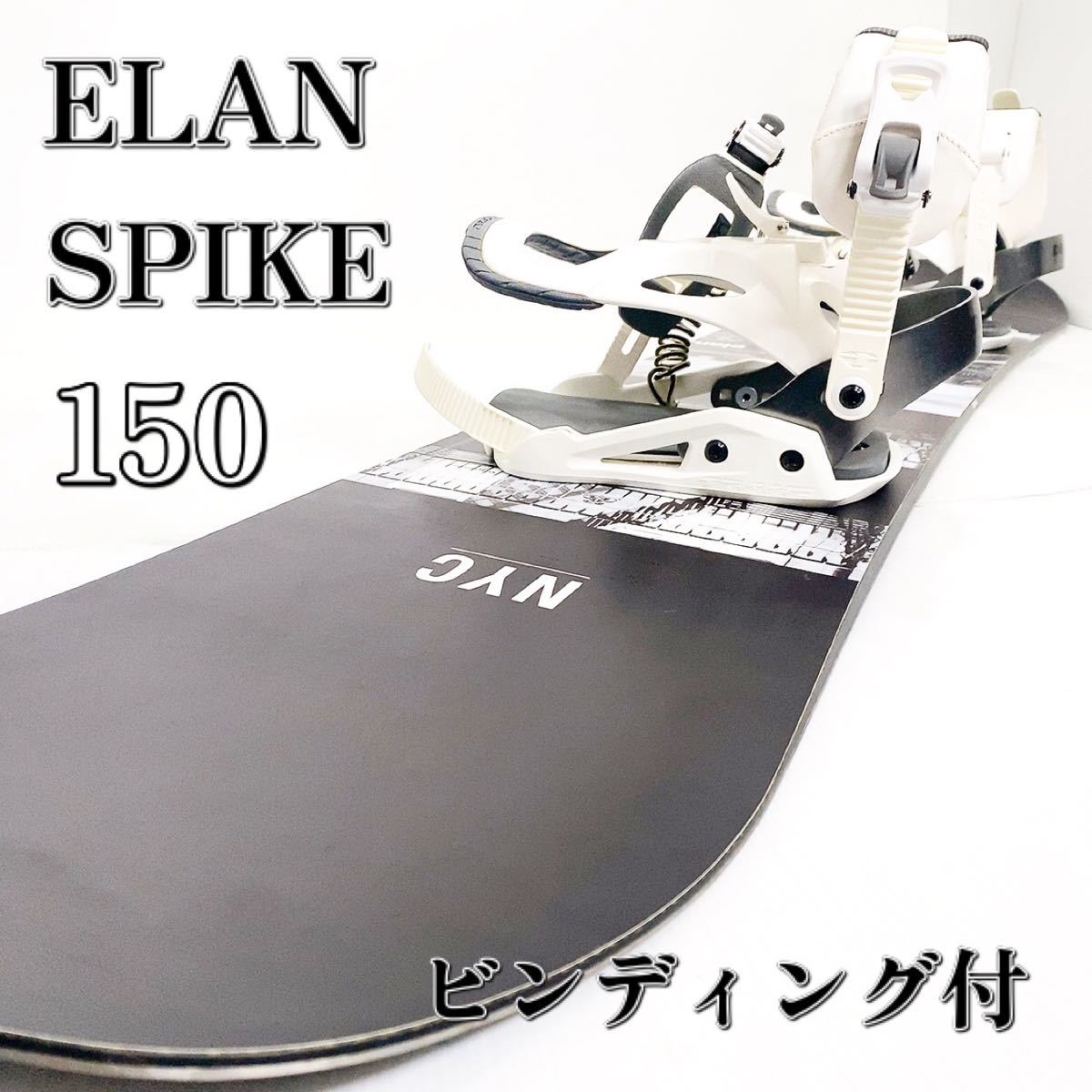 特価ブランド ELAN elan KING DRAKE 150 スノーボード SPIKE 150cm-155cm未満