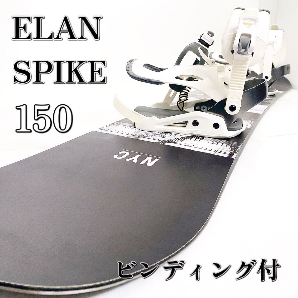 最新エルメス ELAN elan SPIKE スノーボード 150 DRAKE KING 150cm