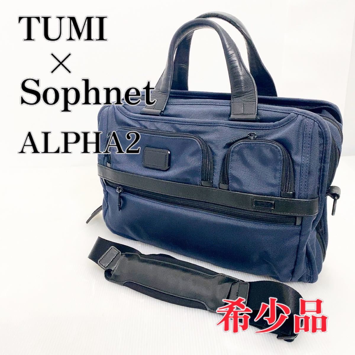 TUMI トゥミ SOPHNET 別注 26118ND2E ALPHA II-