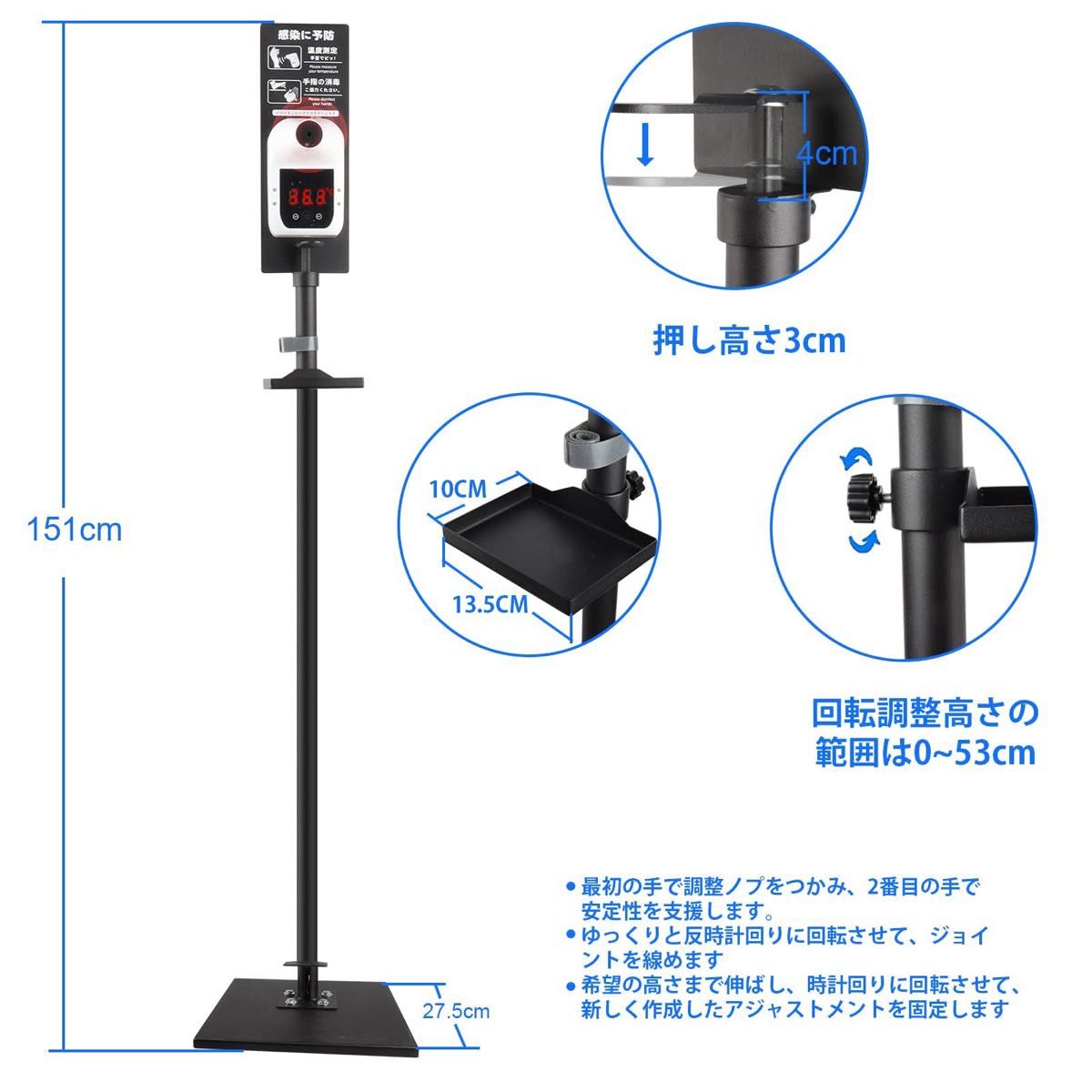 【半額以下】消毒液スタンド 測定器 2点セット 足踏み式 ポンプスタンド 非接触 操作簡単 日本語説明書 オフィス 学校 企業用