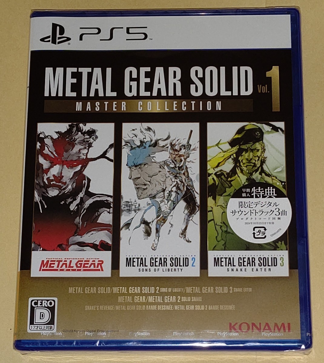 1円~☆PS5☆METAL GEAR SOLID MASTER COLLECTION Vol.1☆早期購入特典