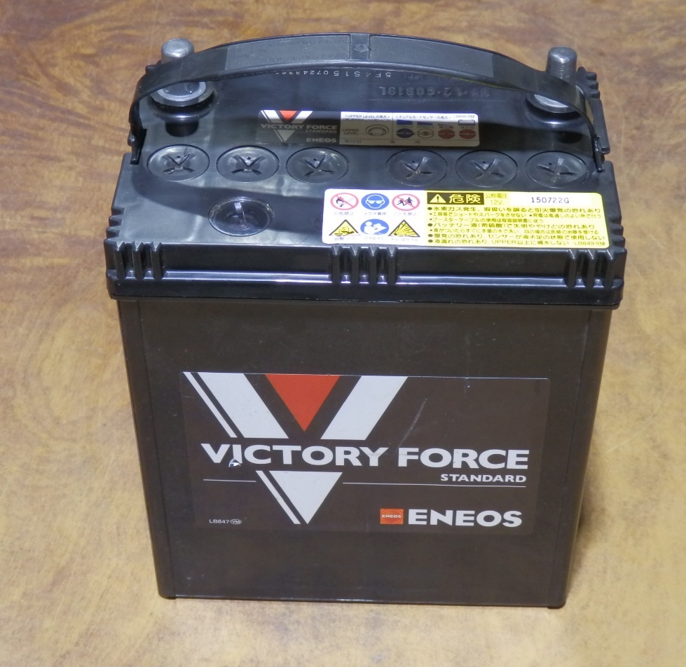 * immediately successful bid setting * fresh!2022 year made e Neos used battery VF-L2-60B19L Victory force (55B19L 50B19L 46B19L 44B19L 40B19L 36B19L