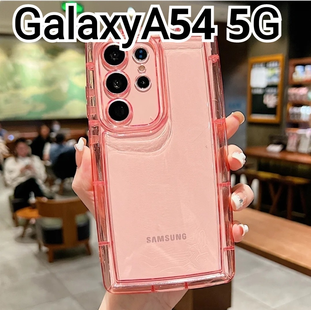 GalaxyA54用のケース　ピンク　クリアケース　可愛い　匿名配送_画像1