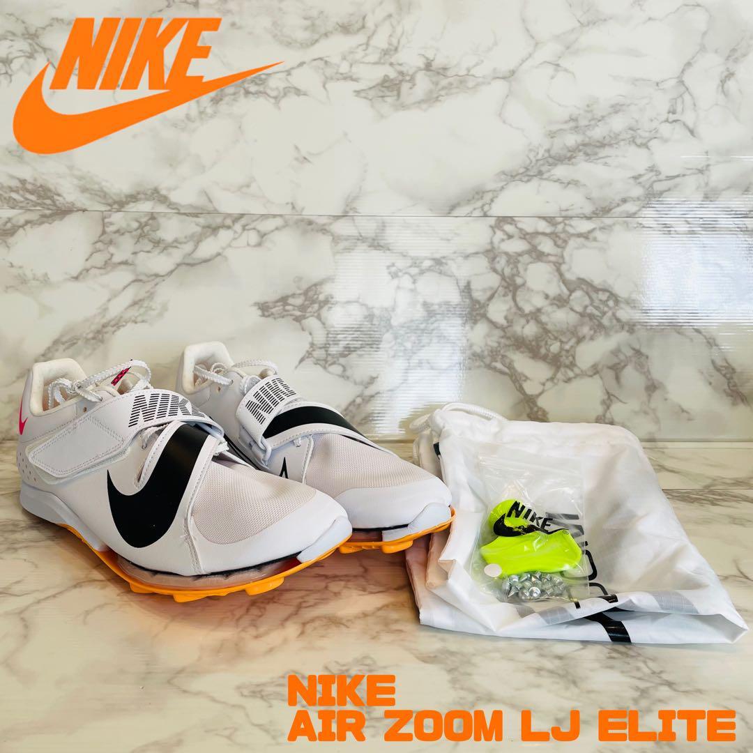 [27.5cm] air zoom LJ Elite land Jump for box less .