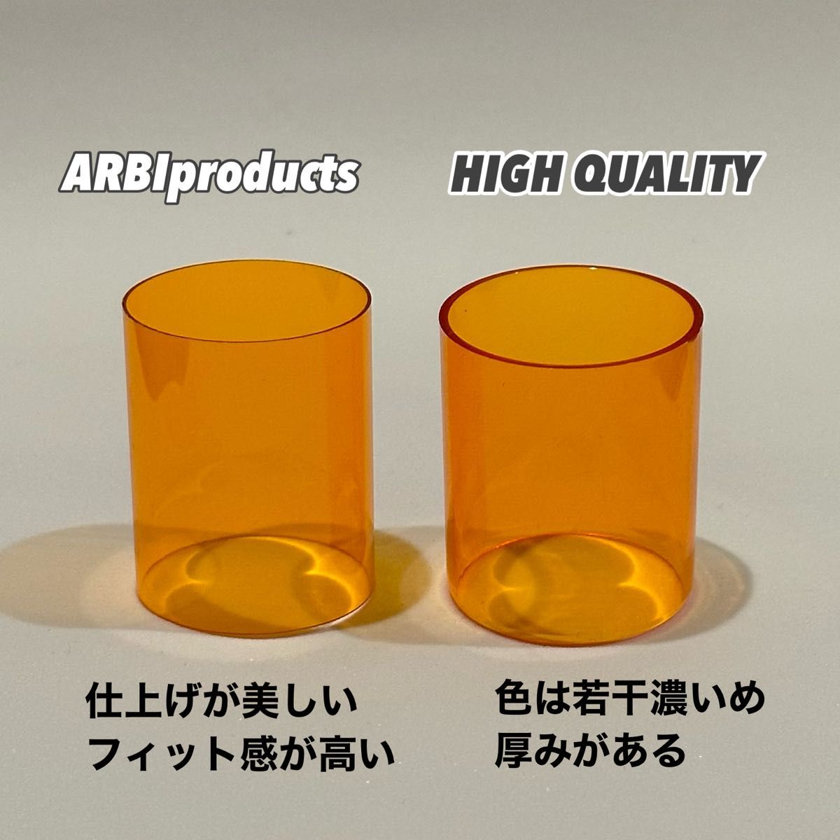 ARBI products レッドレンザーML4 用　アンバーグローブ　1個