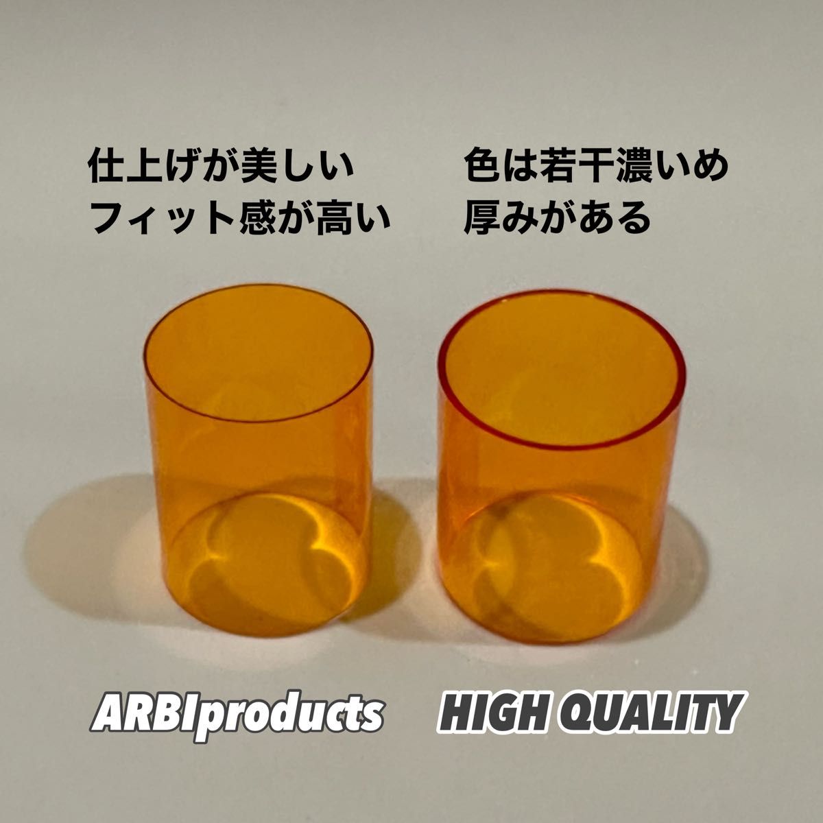 ARBI products レッドレンザーML4 用　アンバーグローブ　2個