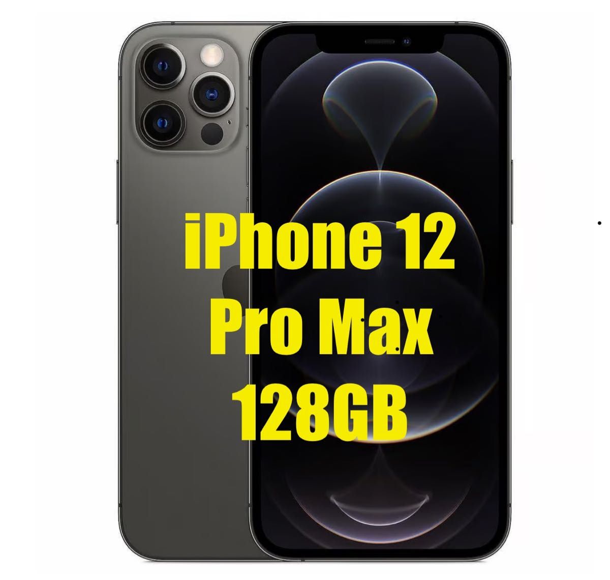 iPhone12 pro max 128GB simフリー 即日発送 Yahoo!フリマ（旧）-