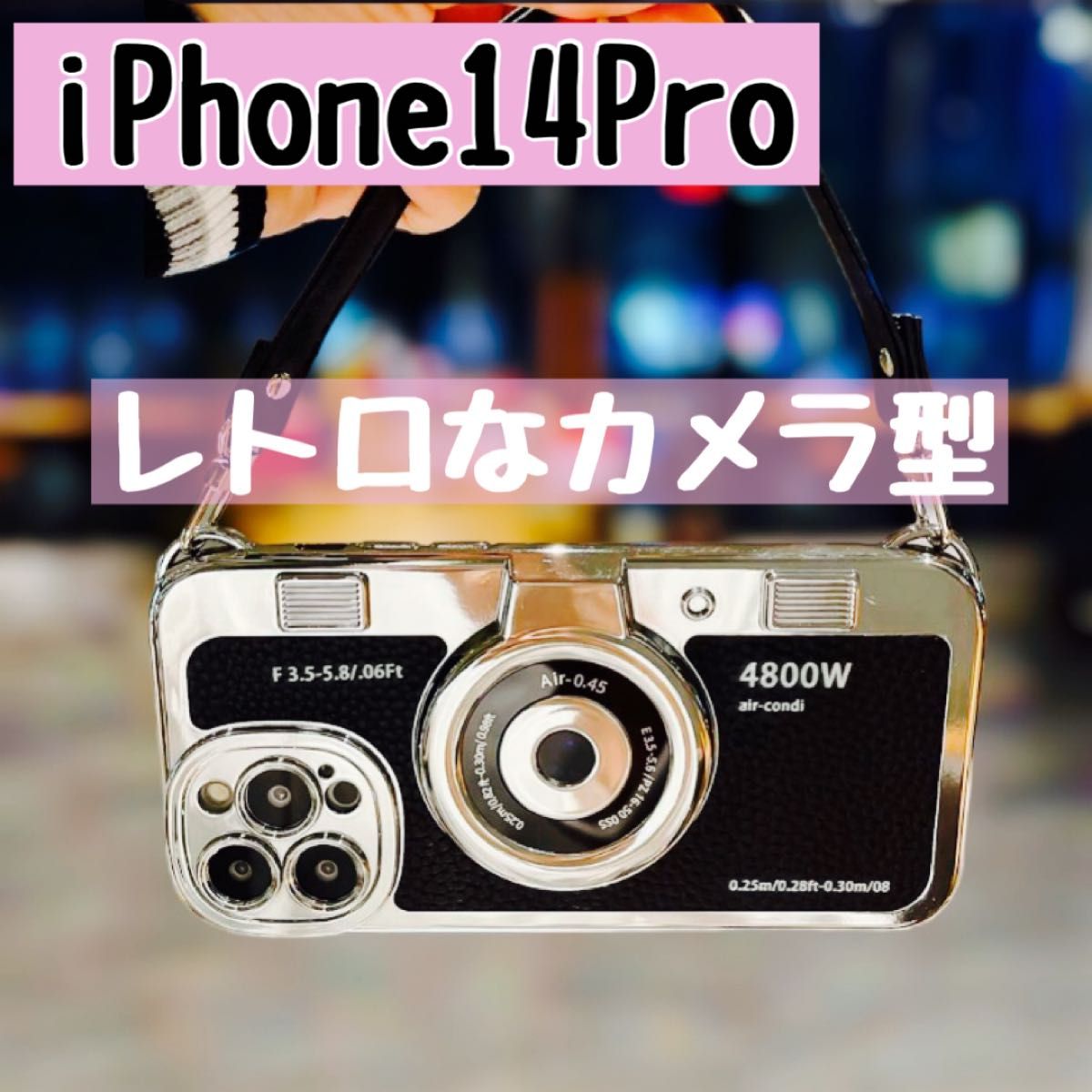 iPhone14Pro ケース レトロ カメラ型 ヴィンテージ 昭和 ブラック