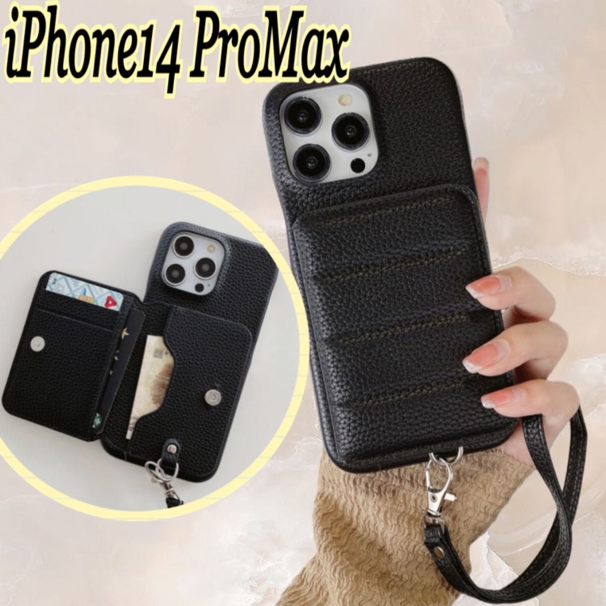 iPhone14ProMax ケース ダウンジャケット カード ブラック