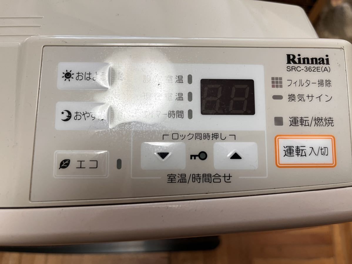 冬に備えこの時期に早い者勝ち Rinnai リンナイ ガスファンヒーター LP