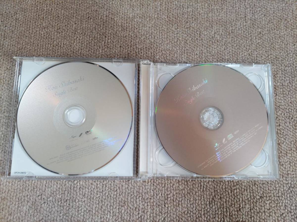 柴咲コウ『Single Best』初回限定盤 CD+DVD_画像3