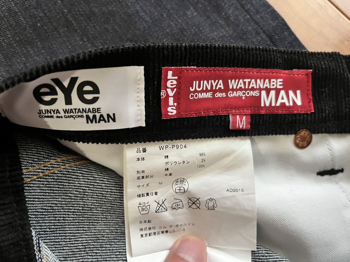 AW！美品！ COMME des GARCONS JUNYA WATANABE MAN × LEVI'S 再構築