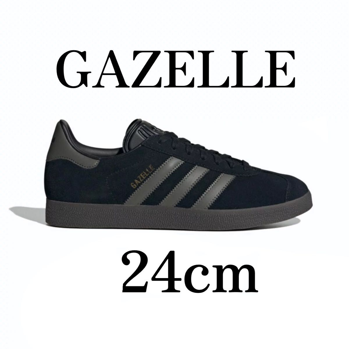 【新品未使用】adidas Gazelle Low BLACK ID6105 24cm