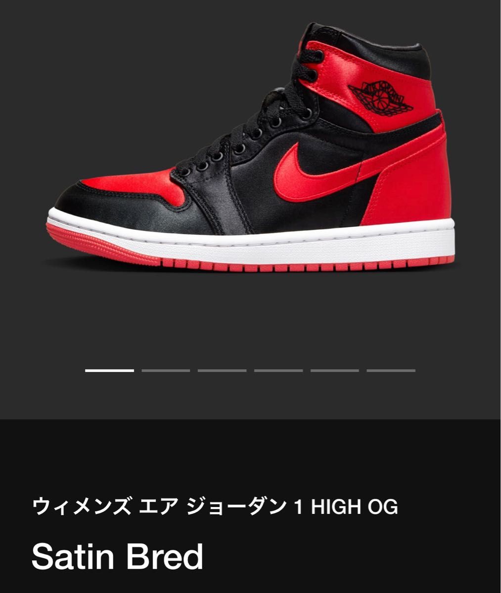 ナイキ ウィメンズ エアジョーダン1 レトロ ハイ OG "サテンブレッド28.5 AIR JORDAN