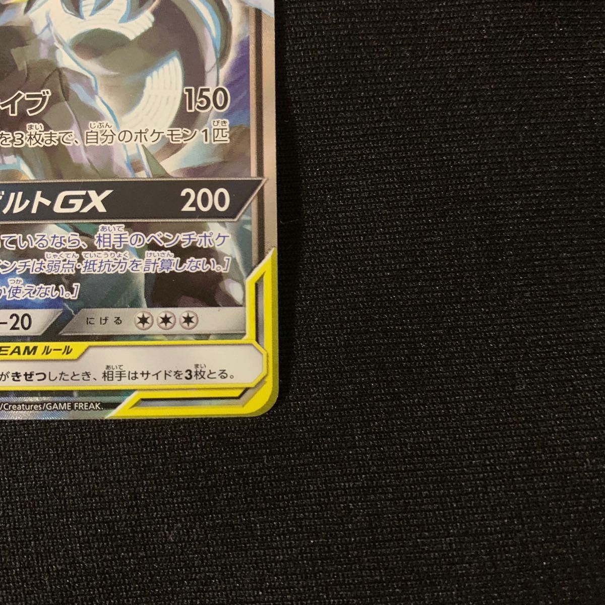 ポケモンカード タッグボルト ピカチュウ&ゼクロムgx sa 美品 ポケモンカード タッグボルト ピカチュウ&ゼクロムgx sa 美品