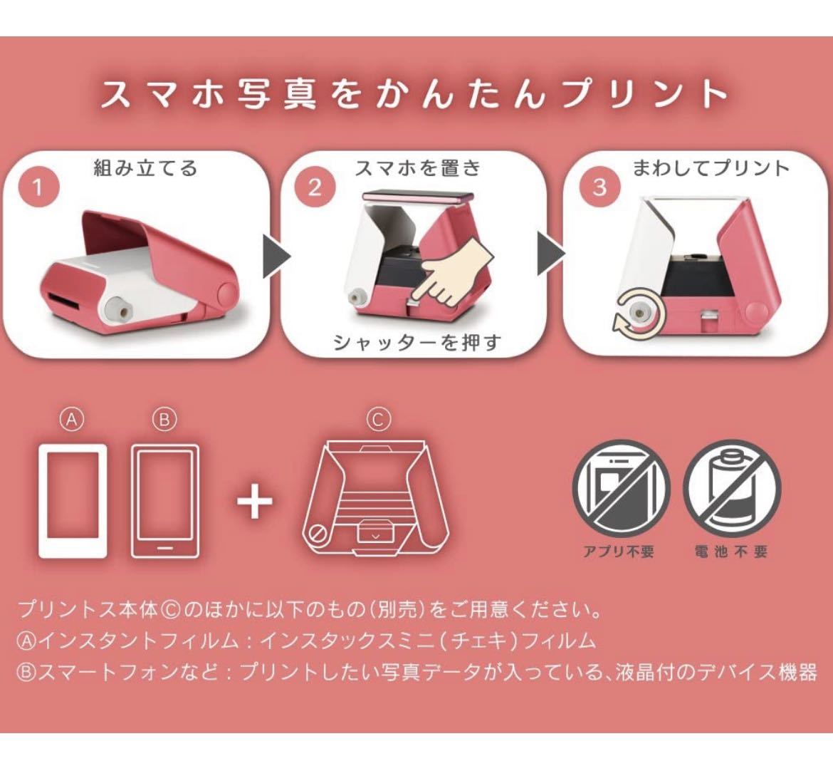  новый товар не использовался Takara Tommy смартфон для принтер принт sSAKURA( Sakura ) Cheki плёнка использование TPJ-03SA розовый SORA