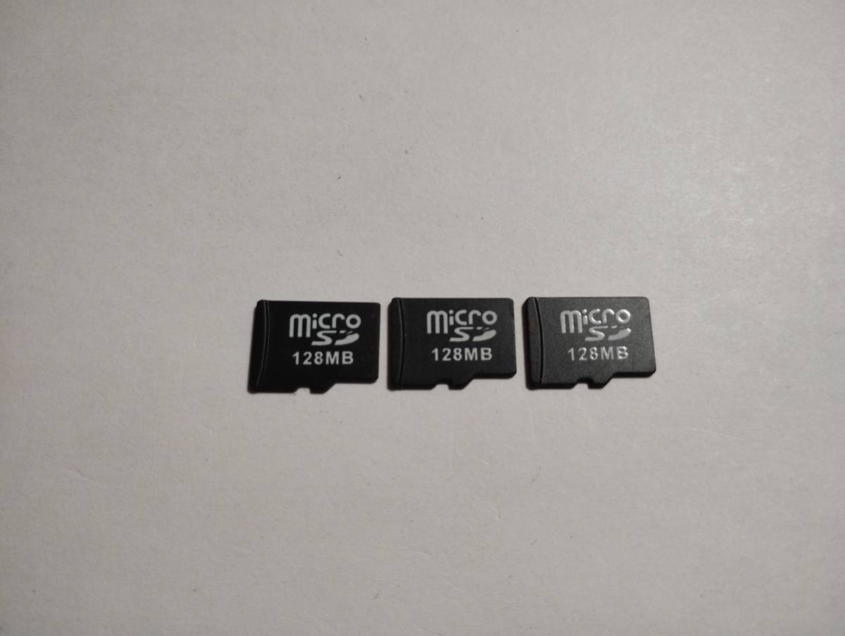 3枚セット　microSDカード　128MB　メガバイト　フォーマット済み　メモリーカード マイクロSDカード_画像1
