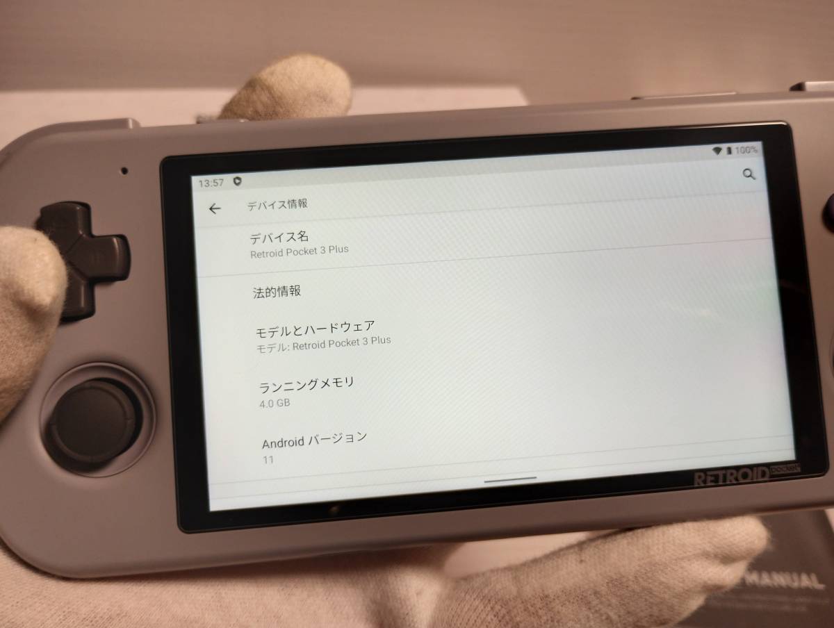 ケース付き　retroid pocket 3+ plus　16bit usカラー　中華ゲーム機　携帯機　初期化済み　動作確認済み_画像10