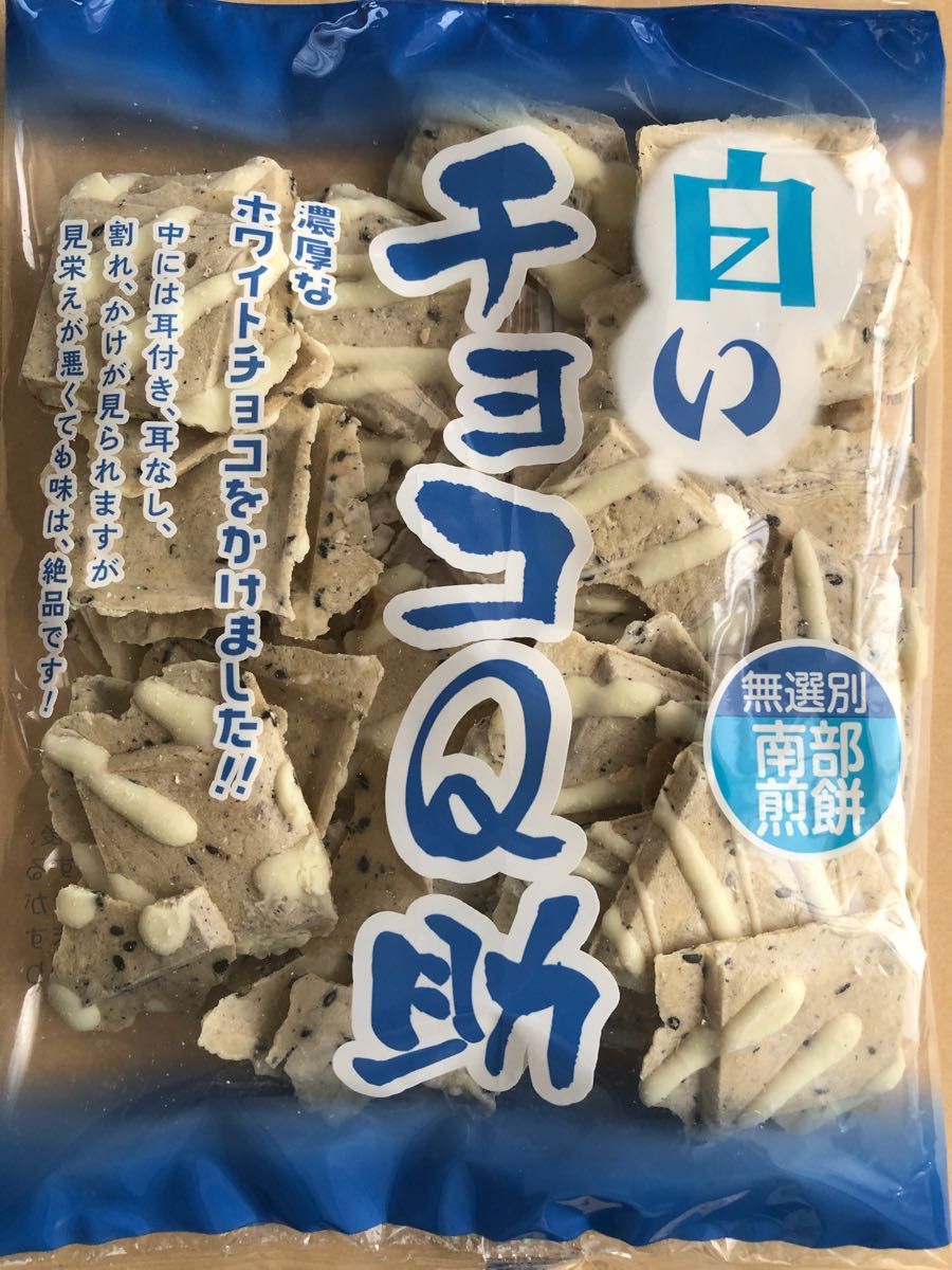 無選別 南部煎餅 チョコＱ助 割れ煎餅 80g  ✖️５７袋セット♬*゜ Amazon.co.jp: しんぼり 無選別 南部煎餅 チョコQ助・白い
