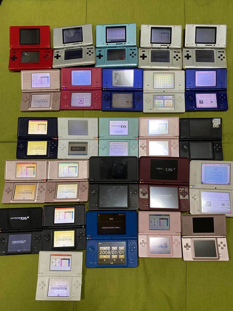 任天堂　ニンテンドーDS DSI DS light DSILLまとめ売り26台セット ジャンク