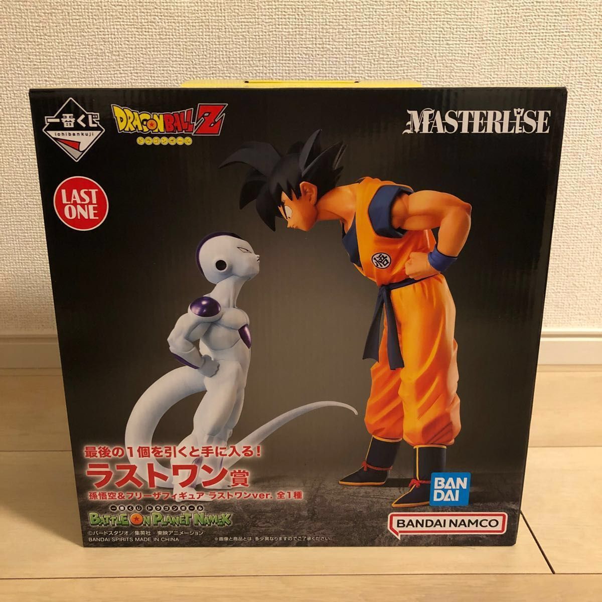 新品未開封】一番くじ ドラゴンボールZ ラストワン賞 孫悟空&フリーザ