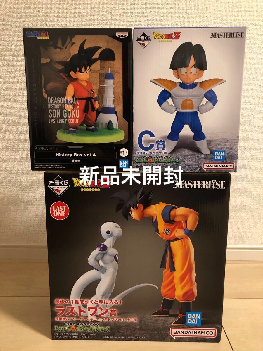 【新品未開封】一番くじ ドラゴンボールZ ラストワン賞 孫悟空&フリーザフィギュア C賞 孫悟飯フィギュア 2種セット おまけ付き