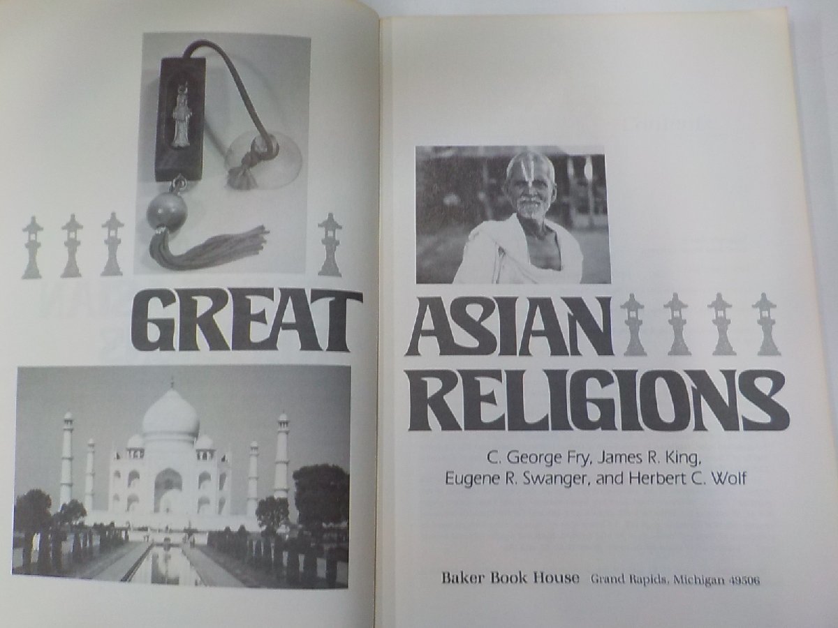 X2246◆GREAT ASIAN RELIGIONS C.George Fry ほか Baker Book House☆_画像3