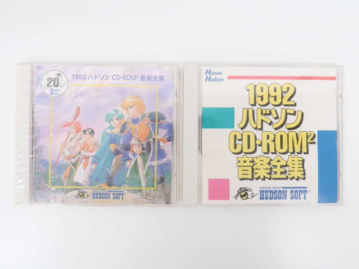 EF2042/2枚セット/1992/1993 ハドソンCD・ROM2 音楽全集 CD_画像1