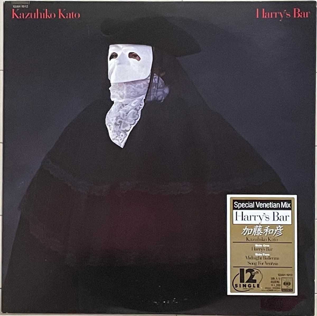 希少盤 未CD化　ヨーロピアンLight Mellow傑作　加藤和彦　12インチシングル『Harry's Bar special Venetian Mix』Mark Goldenberg_画像1