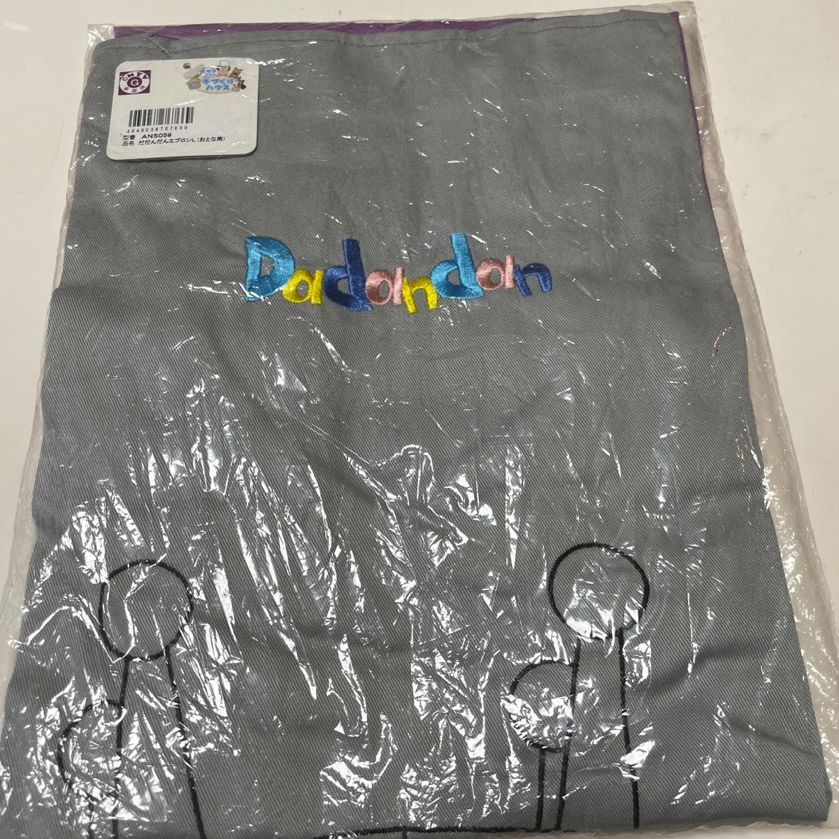 新品】アンパンマンミュージアム だだんだん 大人用 エプロン 新品】アンパンマンミュージアム だだんだん 大人用 エプロン