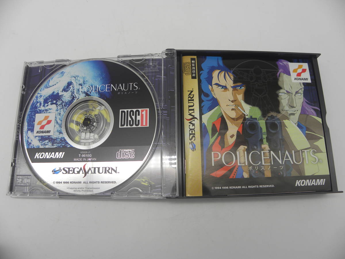 セガサターン ソフト　POLICENAUTS ポリスノーツ KONAMI コナミ 箱付き　説明書付き　帯付き　4707_画像6