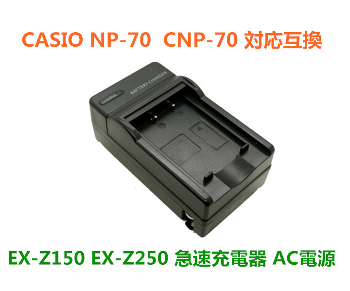 送料無料 CASIO CNP70 / Exilim Zoom EX-Z150 対応 AC 電源★_画像1