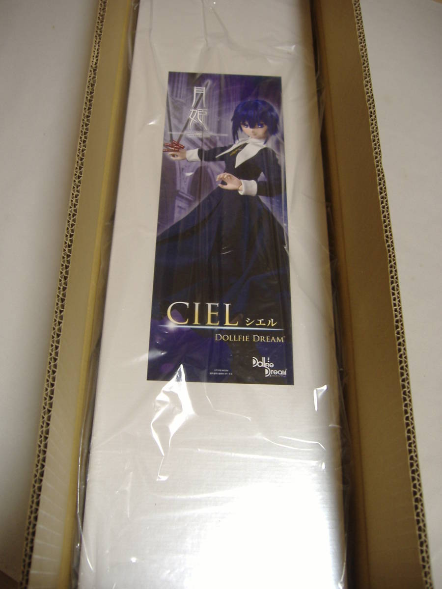 完全未開封新品】 ボークス DD シエル（Ciel） 月姫 -A piece of blue