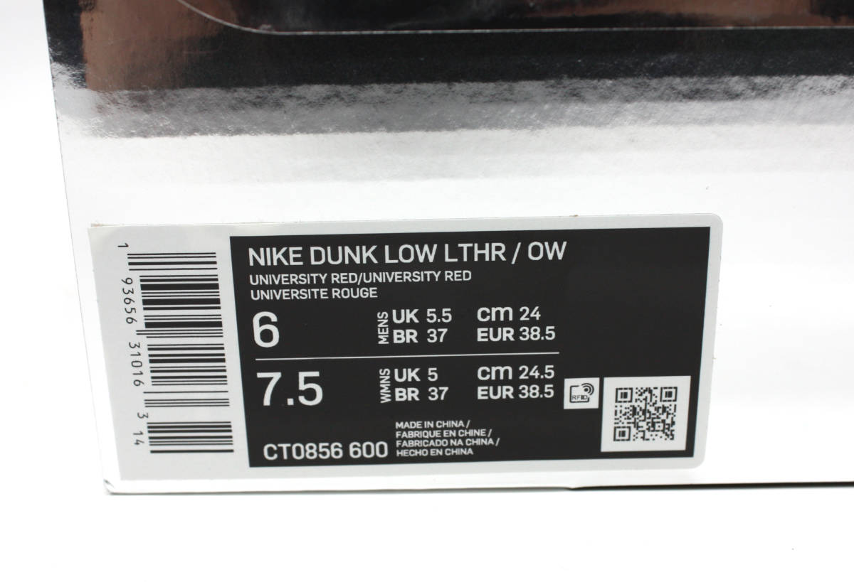 ◇新品 NIKE ナイキ × OFF-WHITE オフホワイト DUNK LOW ダンク ロー 24.0cm CT0856-600_画像10