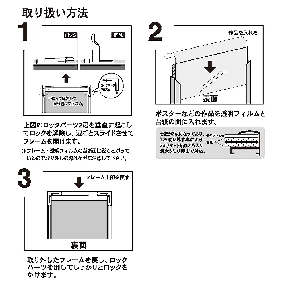 【A1】A.P.J. | フィットフレーム | アルミ額縁 | A1サイズ (white)_画像8