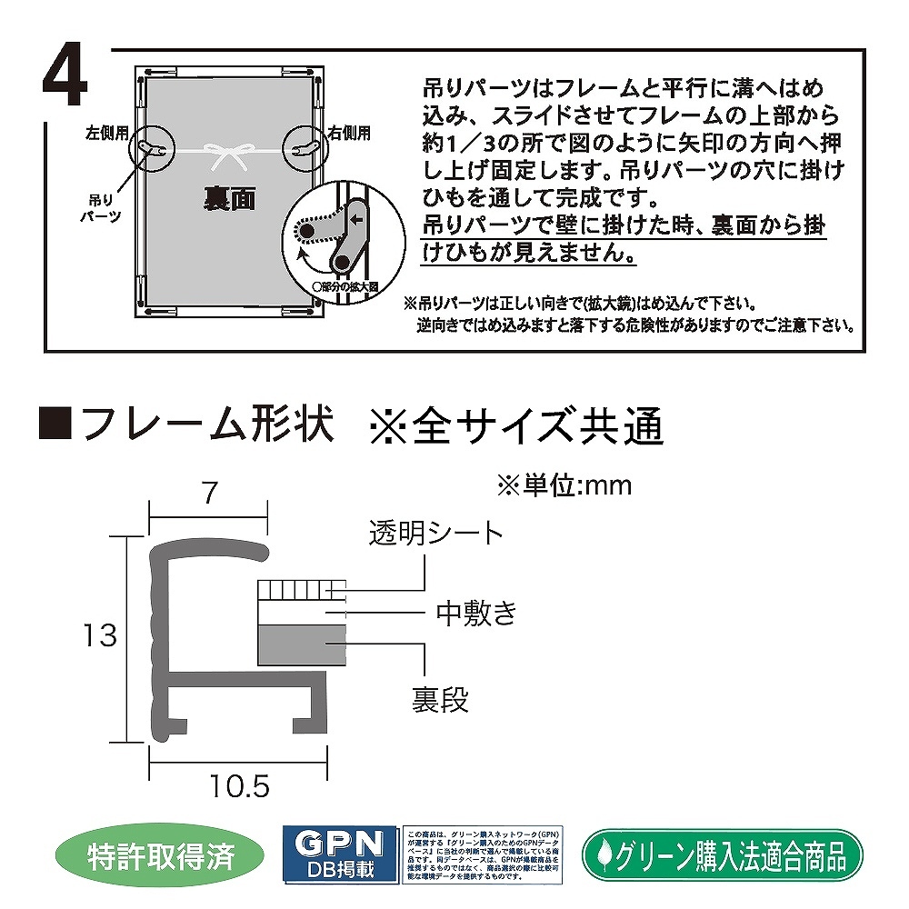 【A1】A.P.J. | フィットフレーム | アルミ額縁 | A1サイズ (white)_画像9