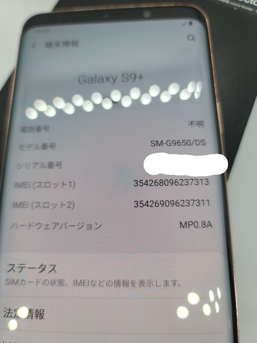 Galaxy S9+ SM-G9650 デュアル 6GB/128GBギャラクシー