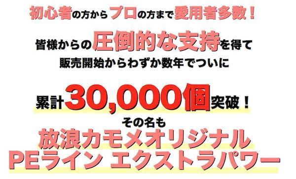 PEライン 放浪カモメ 1.2号 1000m 20lb クリア ホワイト マーカー 釣り糸 釣糸 1000メートル 150mを6巻+100m相当xp_画像2