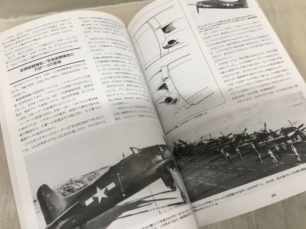 c01-19 / 隔月刊 ミリタリー エアクラフト No.032　1997/5　Bf109対Fw190／日本軍用機密録集(３)_画像2