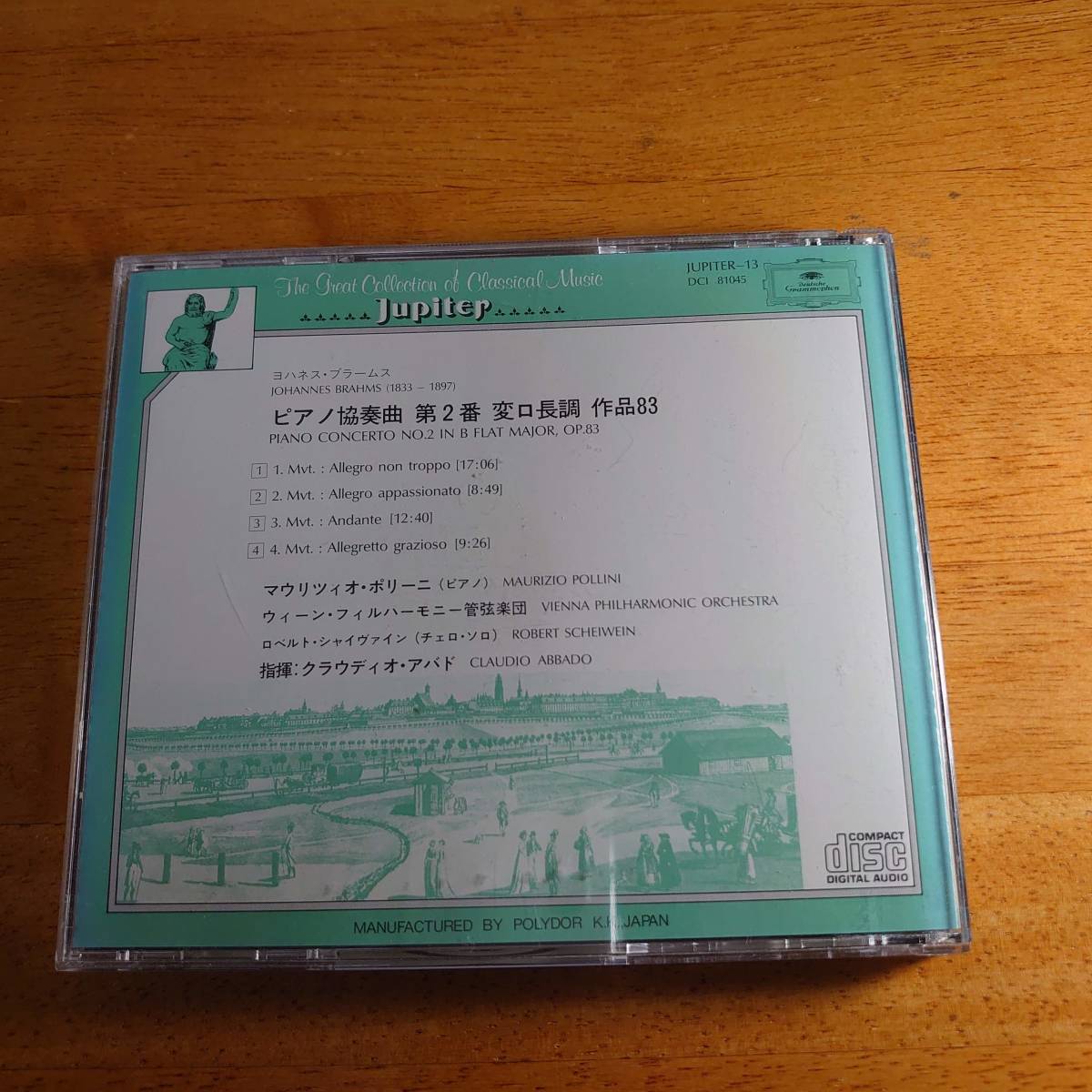 ブラームス　ピアノ協奏曲第2番 ポリーニ（ピアノ） アバド（指揮） ウィーン・フィルハーモニー管弦楽団 【CD】_画像2